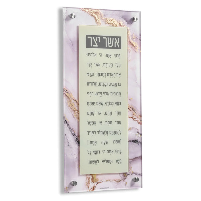 Agate 2.0 Asher Yatzar wall art with purple and pink marble design, floating frame display
