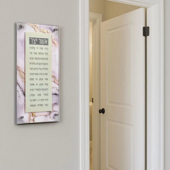 Agate 2.0 Asher Yatzar floating wall art in purple and cream displayed on bedroom wall next to door