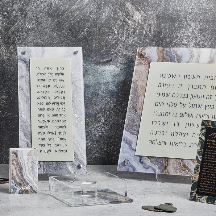 Agate Asher Yatzar wall art with Hebrew text on natural stone, displayed as floating home decor.