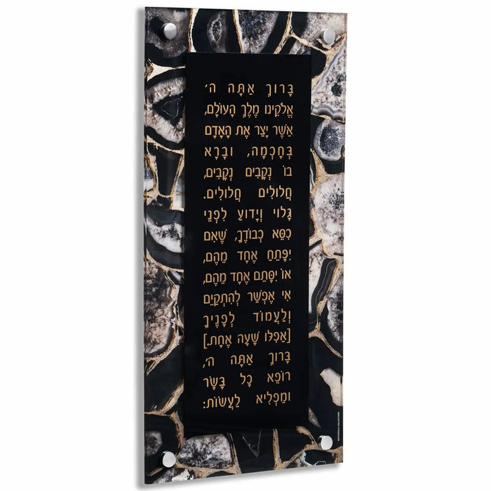 Black agate Asher Yatzar wall art with Hebrew text and decorative floral pattern borders for home decor.