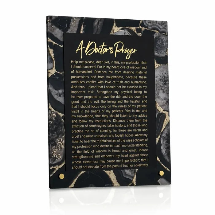 Agate Tabletop Birchas Harofeh plaque with black marble texture and gold Hebrew text on dark background