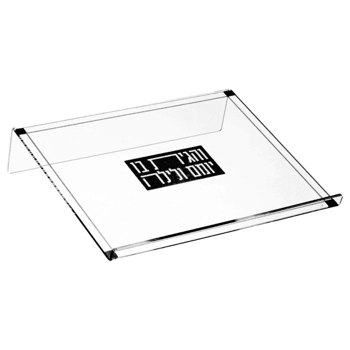 Clear acrylic Basic Shtender with black text panel, tilted design for reading, minimalist tabletop stand for Jewish study and prayer books.
