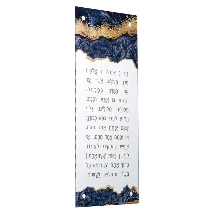 Basics Abstract Asher Yatzar wall art by Waterdale Collection featuring navy and gold design with Hebrew prayer text
