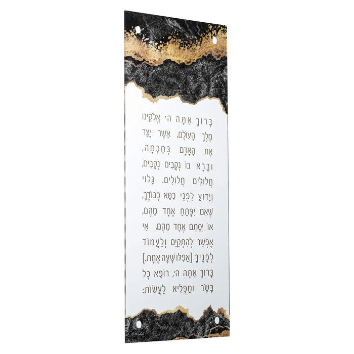 Basics Abstract Asher Yatzar wall art by Waterdale Collection featuring gold and black abstract design with Hebrew prayer text.