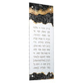Basics Abstract Asher Yatzar wall art by Waterdale Collection featuring gold and black abstract design with Hebrew prayer text.