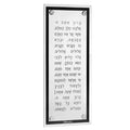 Black and gold Asher Yatzar wall art print by Waterdale Collection featuring Hebrew prayer text in modern frame design for home decor.