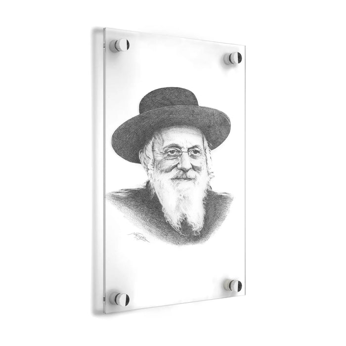 Bobover Rebbe Gadol sketch in black and white, framed behind clear acrylic panels mounted on white wall.