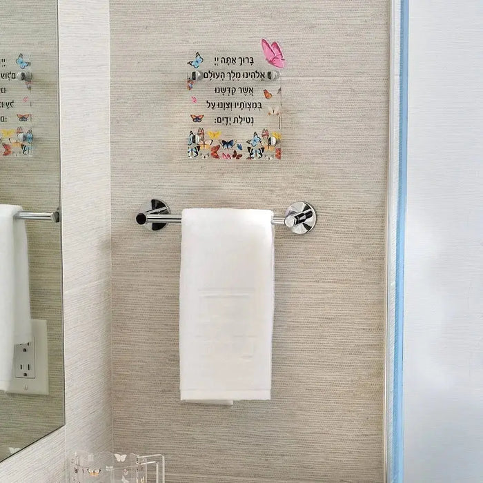 Butterfly Al Netilas Yadayim wall art in beige tones displayed above a bathroom sink with towel holder