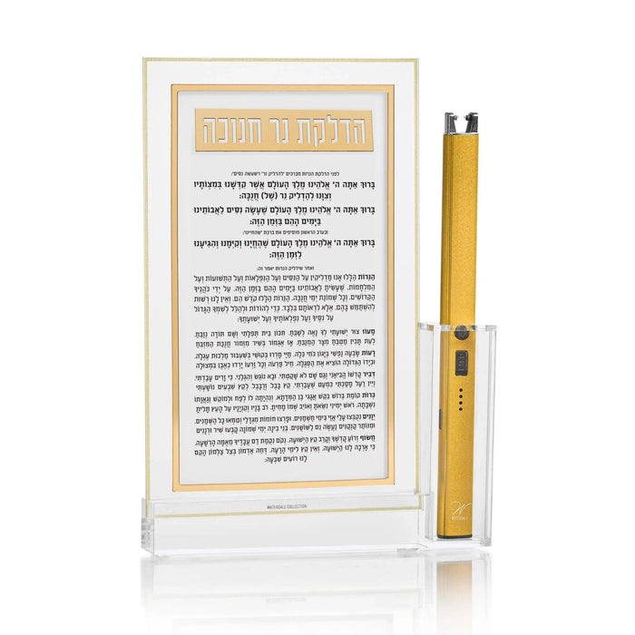 Classic 2.0 Chanukah Brachos Tabletop from the Waterdale Collection in gold, a Lucite panel with the included lighter in its built-in holder