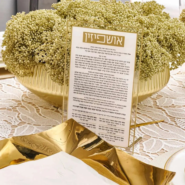 Classic 2.0 Ushpizin tabletop standing on a Sukkos table, Lucite sukkah decor for Sukkot (סוכות)