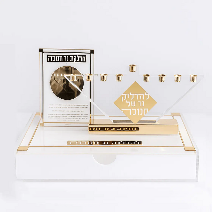 Classic 2.0 Chanukah pieces in gold Lucite - the Diamond Menorah with its oil cups, the menorah tray with its drawer and the Chanukah Brachos Clock
