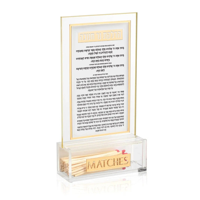 Classic 2.0 Chanukah Brachos Match Cloche from the Waterdale Collection, a Lucite match holder beside a card printed with the Chanukah brachos