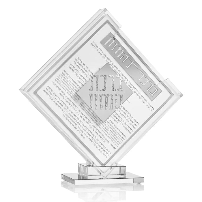 Classic 2.0 Diamond Bencher Set in silver finish, displayed at tilted angle showing geometric diamond pattern design for Shabbat tableware.