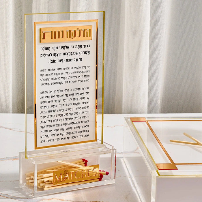 Classic 2.0 Hadlkas Neiros Match Cloche Card in clear glass with gold frame and matching box, Shabbat hostess gift set
