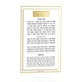 Classic 2.0 Havdalah Card in gold and silver lucite, 5x8 inch printed card with Hebrew text for Shabbat blessings