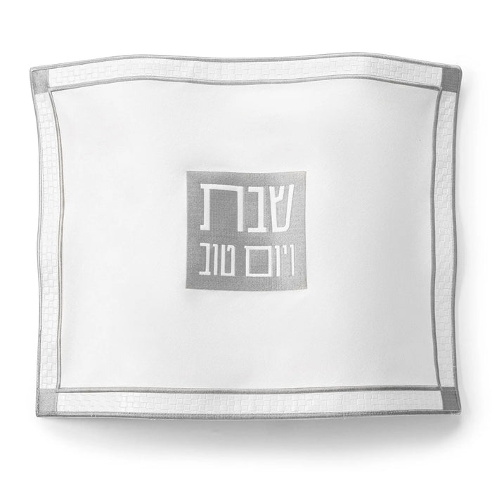 Classic 2.0 Challah Board and Cover Set by Waterdale Collection with Hebrew text design on white linen fabric