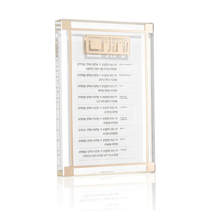 Gold Classic 2.0 Simanim Block in clear Lucite, from Waterdale Collection
