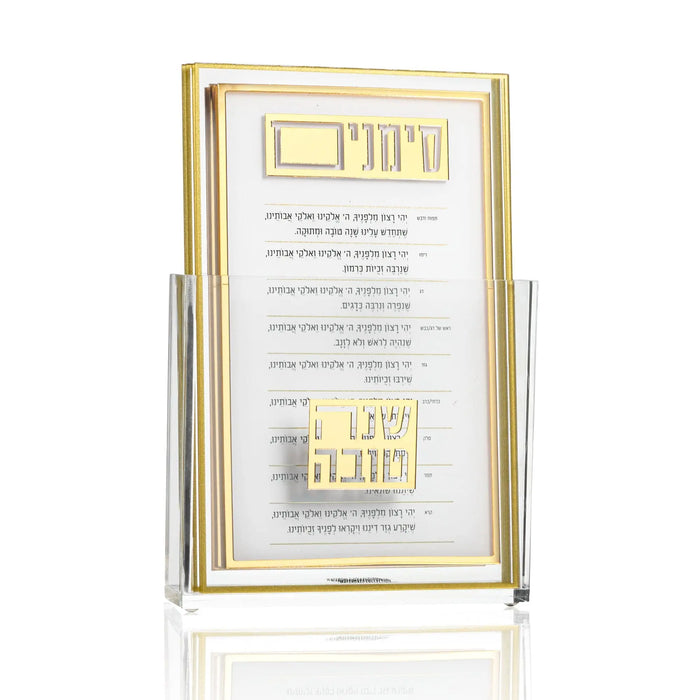 Classic 2.0 Simanim card set from Waterdale Collection in a gold Lucite frame