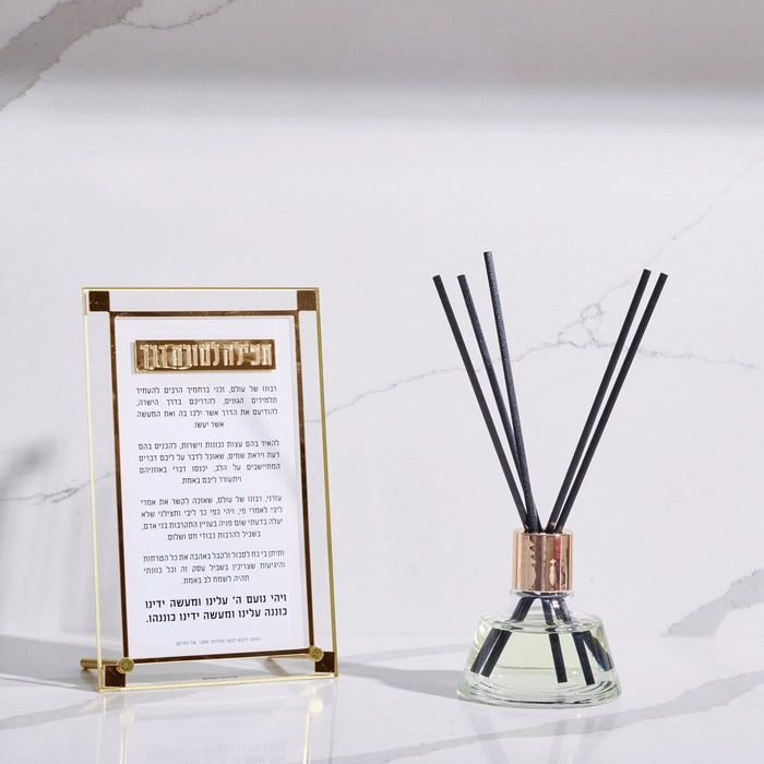 Classic 2.0 Tefila L'moreh Derech lucite card with inspirational educator prayer text and black reed diffuser gift set on marble surface