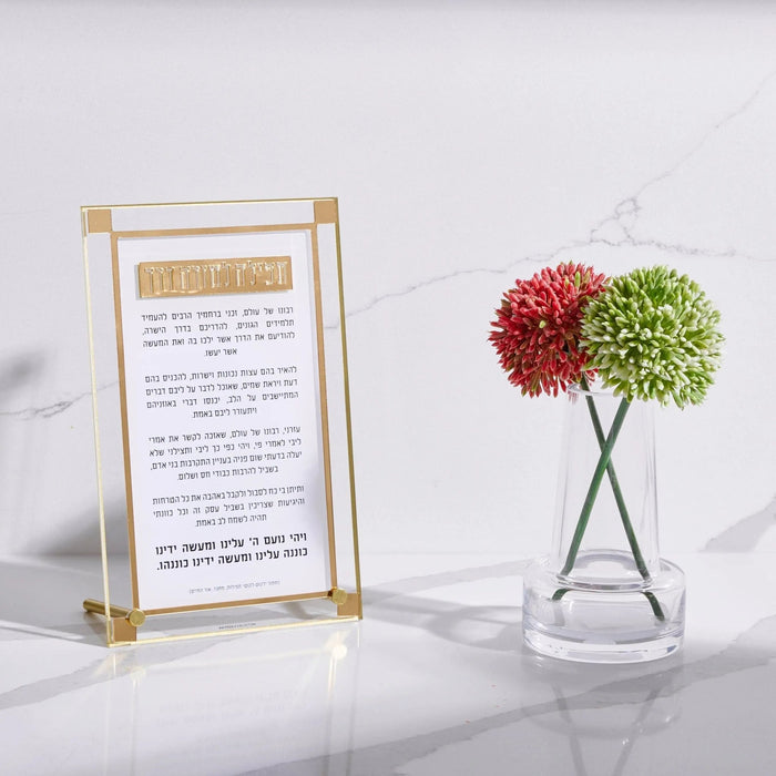 Classic 2.0 Tefila L'moreh Derech lucite card with Hebrew text displayed on marble surface next to fresh flowers in glass vase