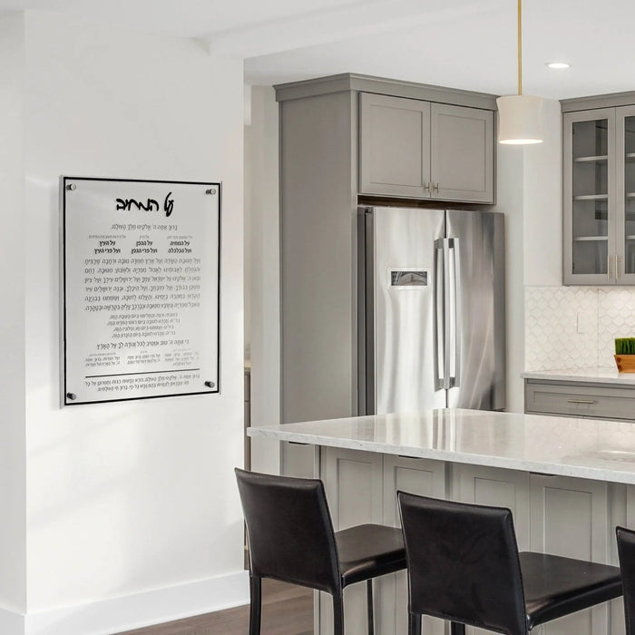 Classic Al Hamichyah framed wall art in black and white displayed above a modern kitchen counter with black stools.