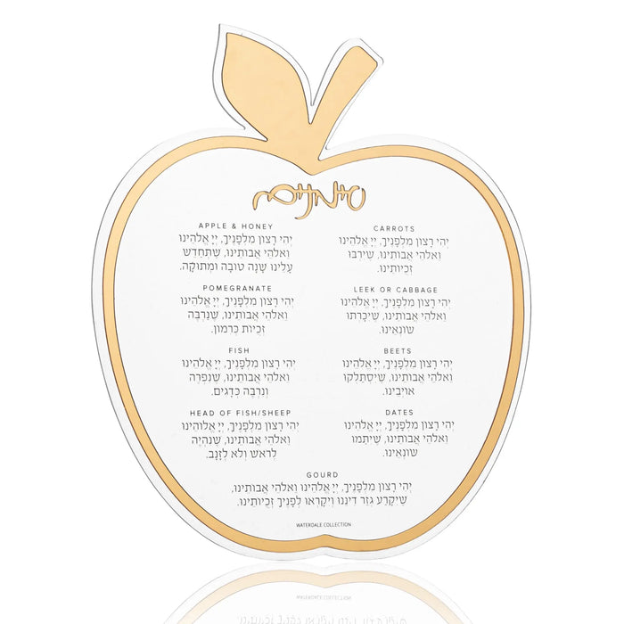 Gold apple-shaped frosted Lucite simanim card for Rosh Hashanah, from Waterdale Collection