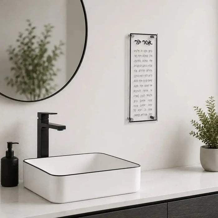Classic Asher Yatzar white floating wall art displayed above bathroom sink with modern black fixtures and greenery