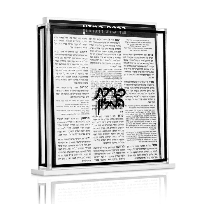 Classic Bencher Set with traditional black text on white pages, displayed in clear acrylic stand, perfect for Shabbat and holiday tables.