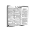 Classic Bencher Wall Art in black frame displaying Birchat Hamazon text in multi-column format, ready to hang.