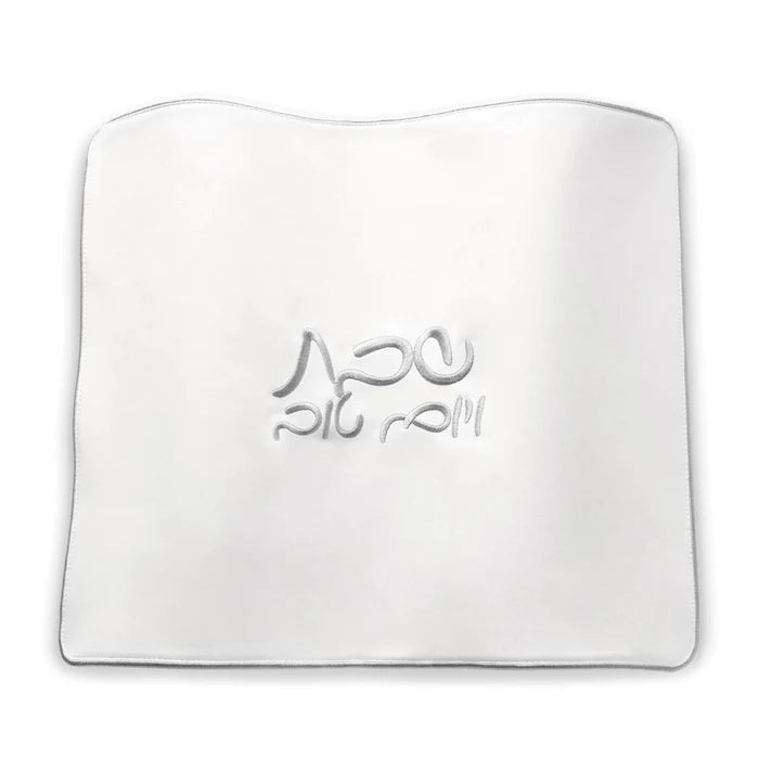 White fabric challah cover with embroidered Hebrew text from Waterdale Collection's classic bread board set