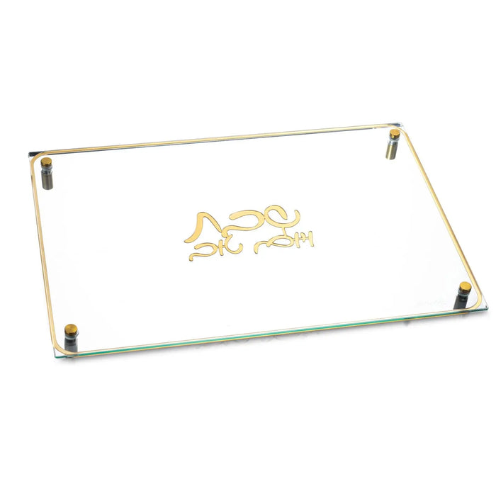 Classic Challah Board by Waterdale Collection with clear glass surface and brass corner accents for Shabbat entertaining.