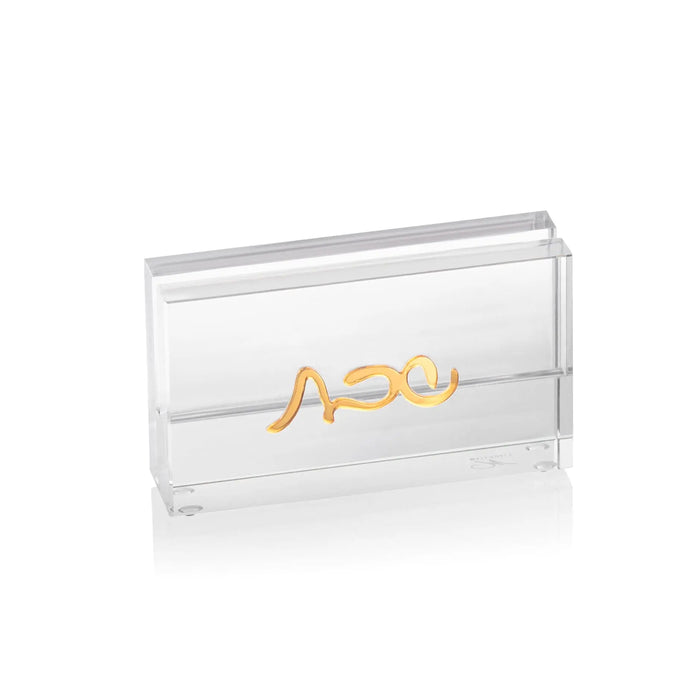 Clear acrylic classic knife stand with gold Hebrew lettering, perfect for Shabbat table and challah board display.