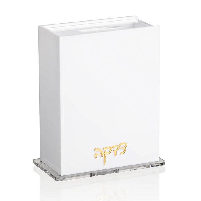 White rectangular Classic Tzedakah Box with metal base by Waterdale Collection, featuring gold Hebrew text on front panel.