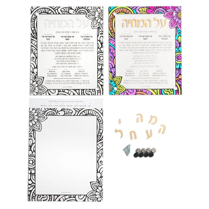 Color It Acrylic Al Hamichya wall art in mosaic design with colorful patterns and black borders, includes markers for personalization.