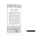 Color It Acrylic Asher Yatzar lucite card with Hebrew text and decorative teal borders, ready to color.