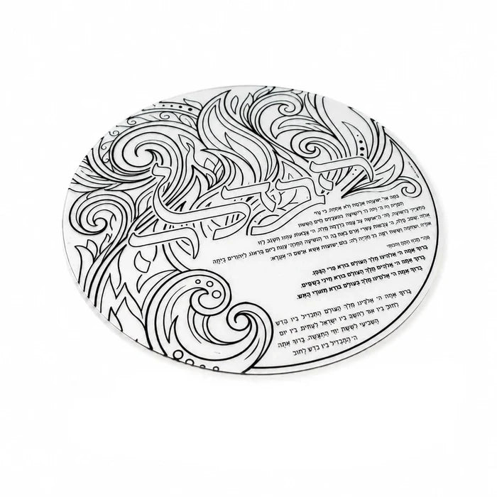 Color It Acrylic Flame Havdalah Plate Color It Acrylic - Waterdale Collection