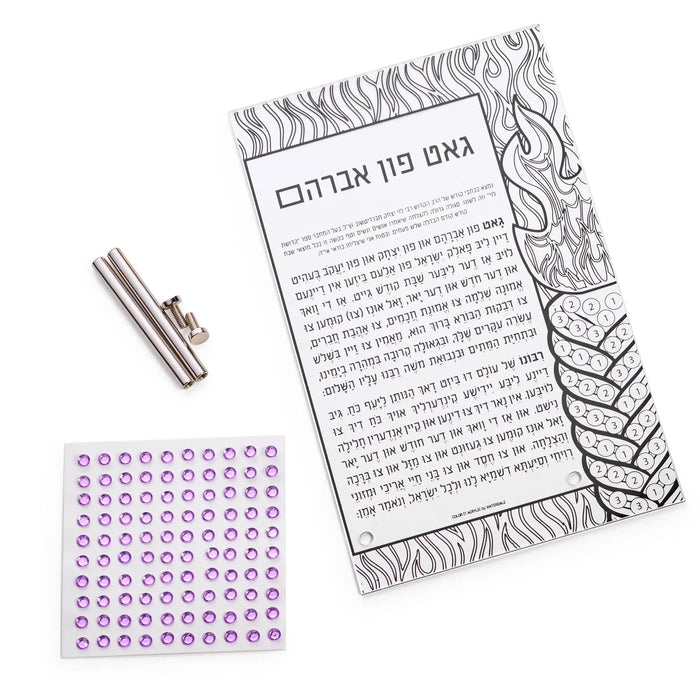 Color it Acrylic Gut Fun Avraham tabletop with mosaic design sheet and purple sticker dots for decorating
