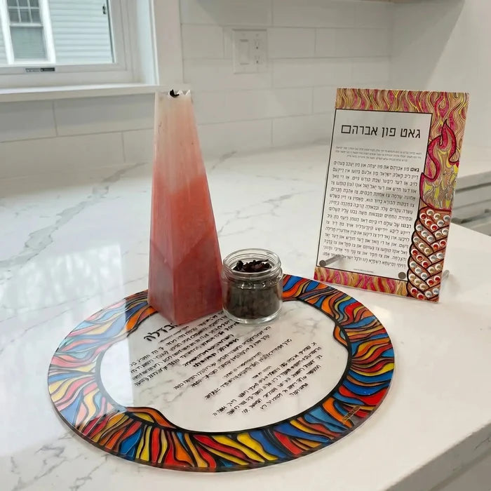 Color It Acrylic Gut Fun Avraham tabletop set featuring a red candle, mosaic-patterned circular base, instruction card, and decorative elements for Havdalah.