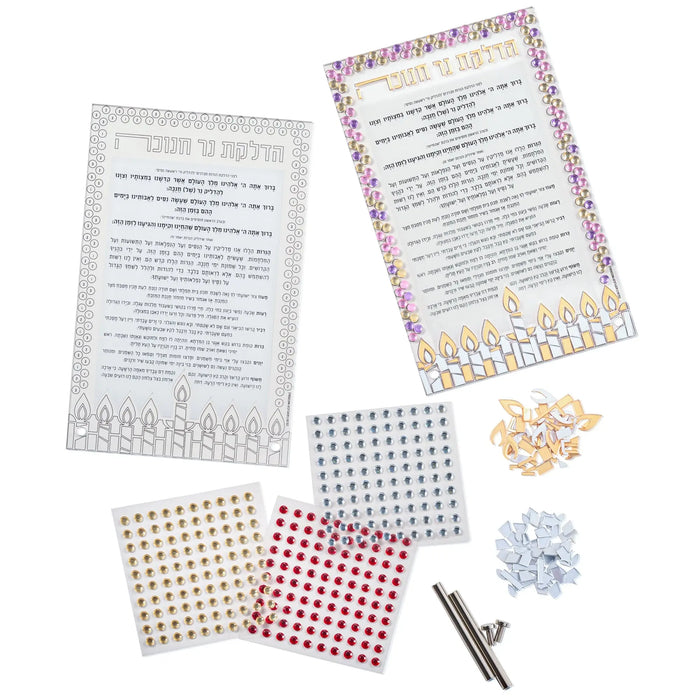 Color it Acrylic Mosaic Chanukah Tabletop kit from Waterdale Collection with its mosaic pieces and rhinestones laid out ready to assemble