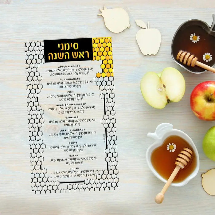 Color It Acrylic Simanim Card in cream lucite displayed with apples, honey, and pomegranate for Rosh Hashanah