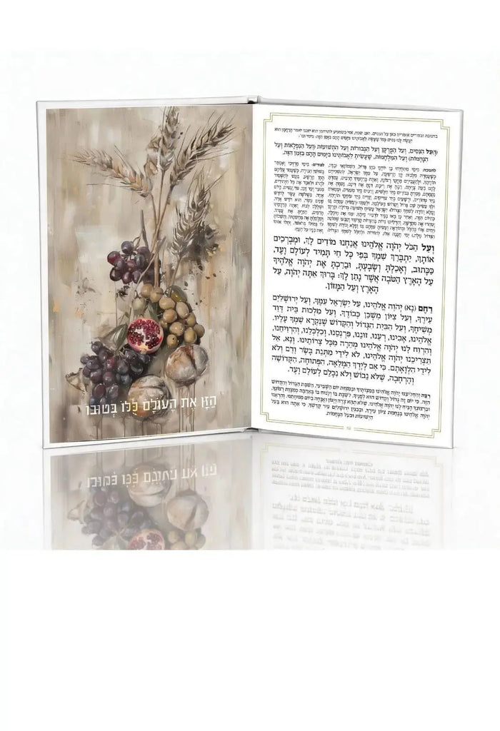 Deluxe leather Megillah Esther with hand-painted botanical artwork featuring grapes and foliage, shown open with text pages visible alongside the illustrated cover.