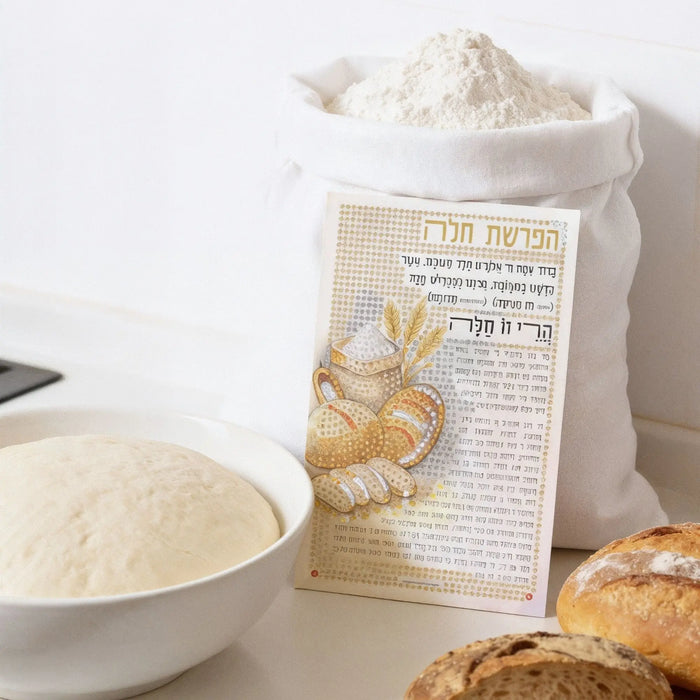 Diamond Art Hafroshas Challah Tabletop acrylic paint set displayed with finished bread artwork and cream-colored packaging.