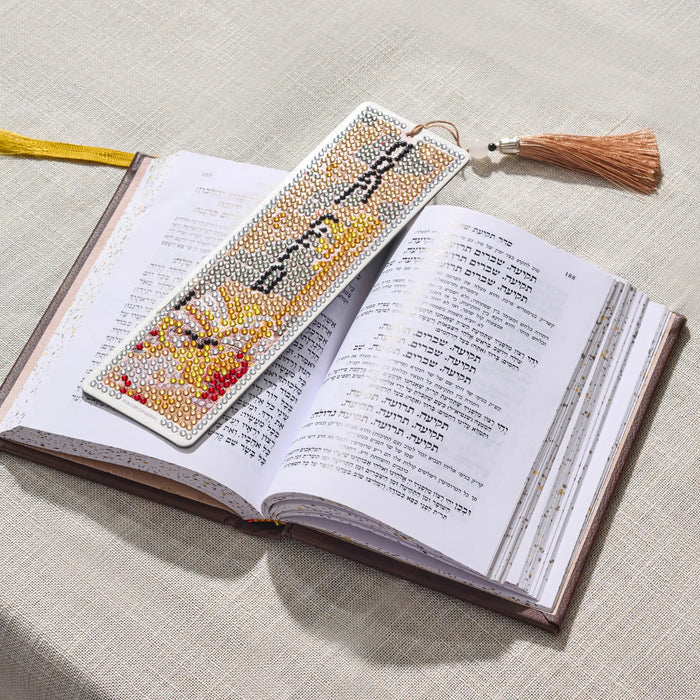 Diamond Art Rosh Hashana Bookmark