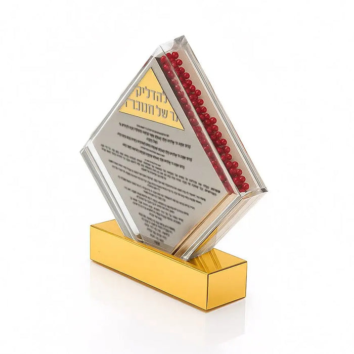 Gold Diamond Chanukah Match Jar filled with matches, the striker set into its Lucite base