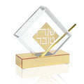 Diamond Honey Dish by Waterdale Collection in gold and clear glass with geometric pattern and serving spoon