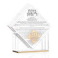 Diamond Napkin Holder and Bencher set in gold and cream, displayed with Hebrew text and geometric design for Shabbat table settings.