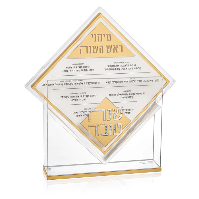 Gold diamond simanim card set in its Lucite holder for Rosh Hashanah, from Waterdale Collection