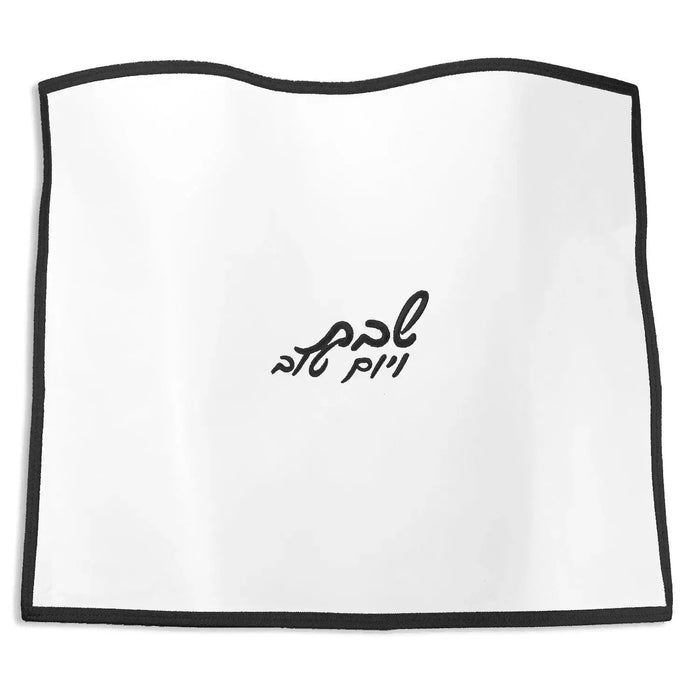 White challah cover with embroidered gold Hebrew text and black embroidered edge detail, leather trim