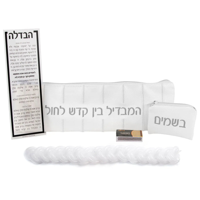 Embroidered havdalah set with white prayer book, braided candle, spice container, and leather components arranged on white background.