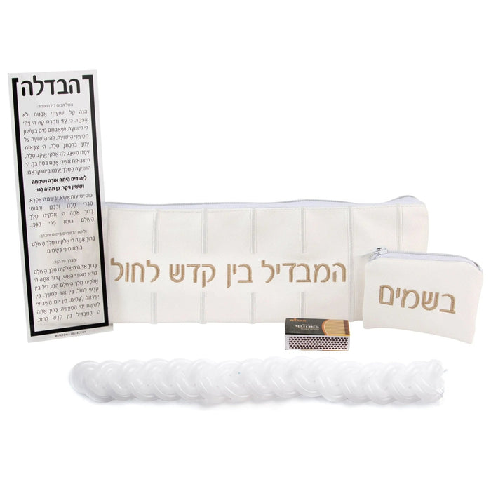 Embroidered Havdalah set with white fur spice holder, burgundy prayer book, candle, and matching components for Shabbat ceremonies.